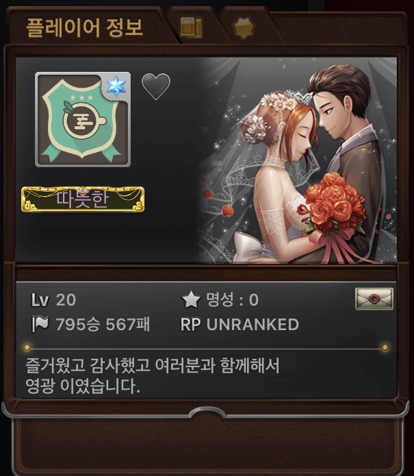 마피아42 오랜만에 접속 후기 From. 따듯한 마피아42 오랜만에 접속 후기 From. 따듯한