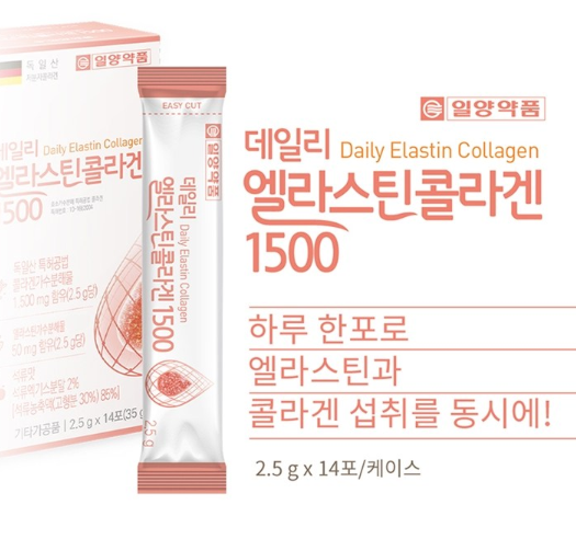피부에관심있다면 먹는콜라겐! [일양약품] 데일리 엘라스틴 저분자 콜라겐 펩타이드 [4박스, 35g]