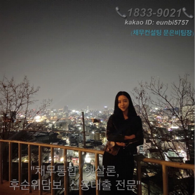  사회초년생을 위한 21살대출