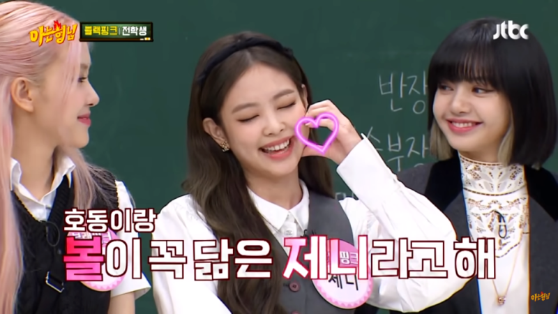 블랙핑크 제니 집안에 대해서 궁금하세요? 지금 알아봅시다!