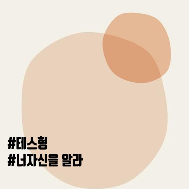  라이언 홀리데이 에고라는 적 (꼭 읽어봐야할 문장)