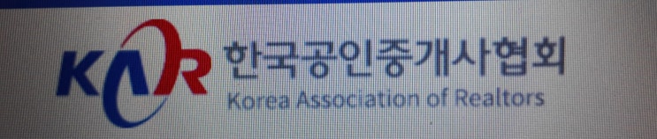  공인중개사 시험 민법과목 2020년 제31회 기출문제풀이