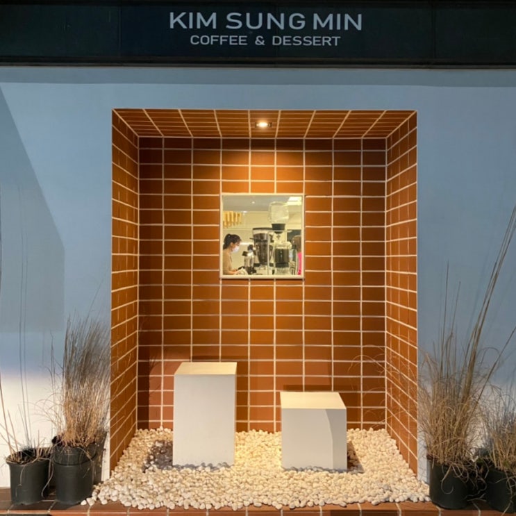 김성민커피KIM SUNG MIN COFFEE&DESSERT:) 수원 신동카페거리에 있는 인스타 감성카페 [커피와 디저트가 맛있는 카페, 슈와 케이크로 당 충전 만땅!!]