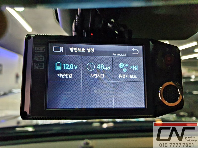 대전 서구 / PPF / 쉐보레 / 콜로라도