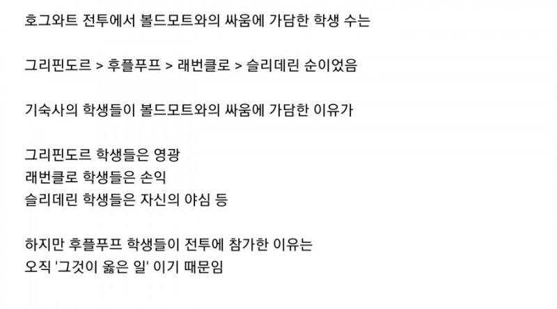 201112 1109 - 해리포터세계관에서 난 뭘 먹고 살아갈지 : 네이버 블로그 201112 1109 - 해리포터세계관에서 난 뭘 먹고 살아갈지 : 네이버 블로그