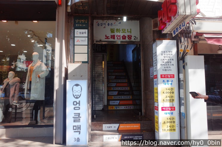  맥북수리, 맥북 배터리교체, 배터리 불량일때 믿고 맏기는 전문업체 엉클맥