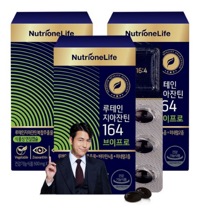  학생들에게 딱!!!인  정우성루테인!!