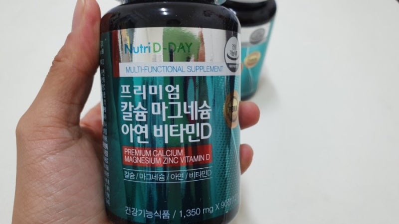 뉴트리디데이 프리미엄 칼슘 마그네슘 아연 비타민D 후기 :)