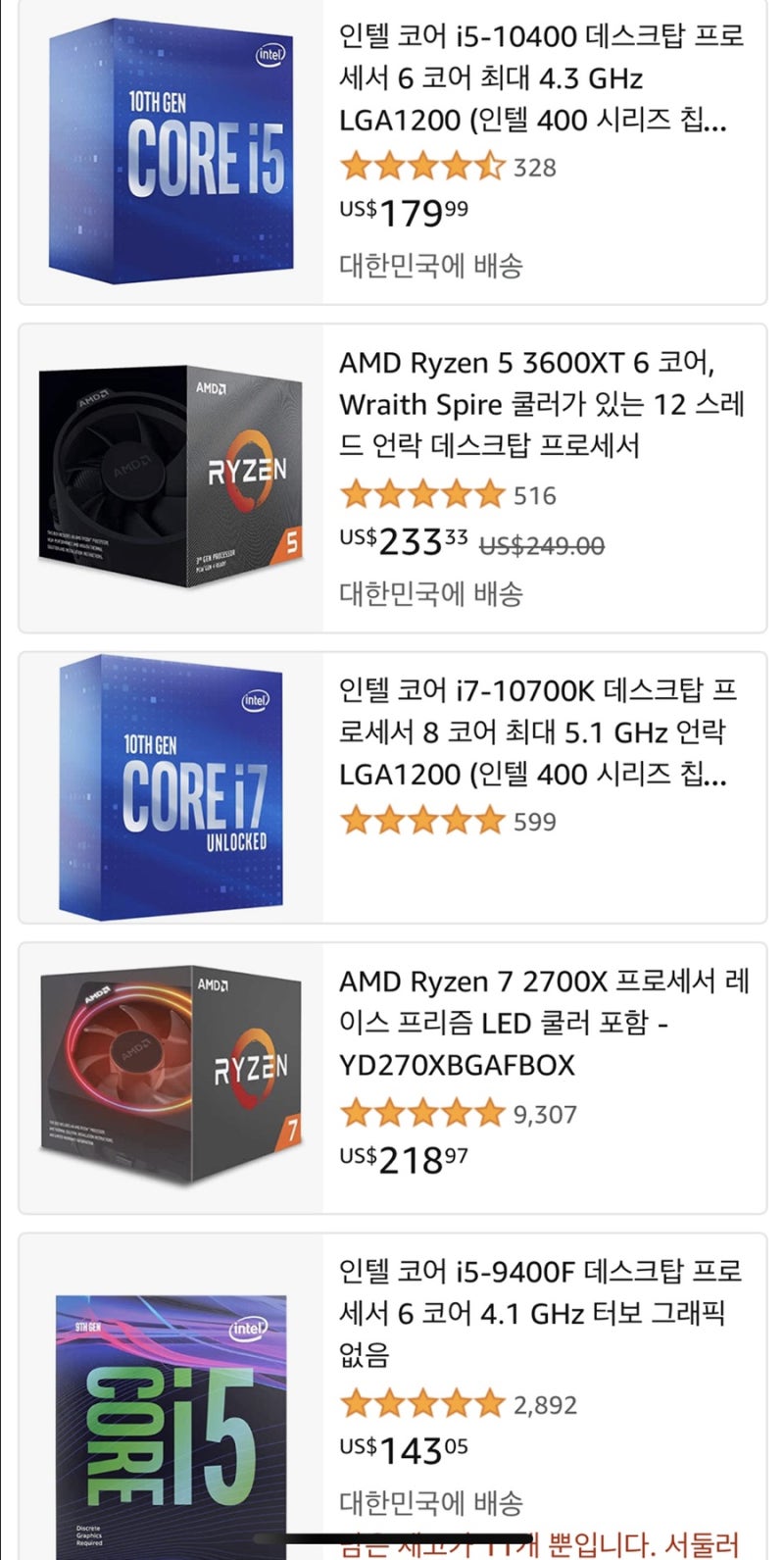자다말고 인텔 주식 담음/미국주식/INTC/Intel/주가/전망/저평가 : 네이버 블로그