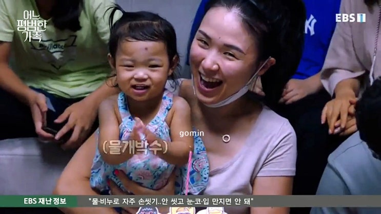 ebs 어느 평범한 가족 입양 아기 학대 충격 ebs 어느 평범한 가족 입양 아기 학대 충격