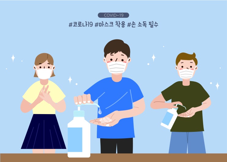  살균세정젤부터 살균세정스프레이까지 깐깐하게 알고 쓰기