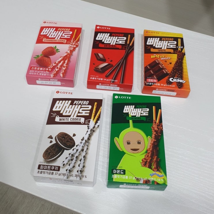  GS25 | 롯데제과 빼빼로