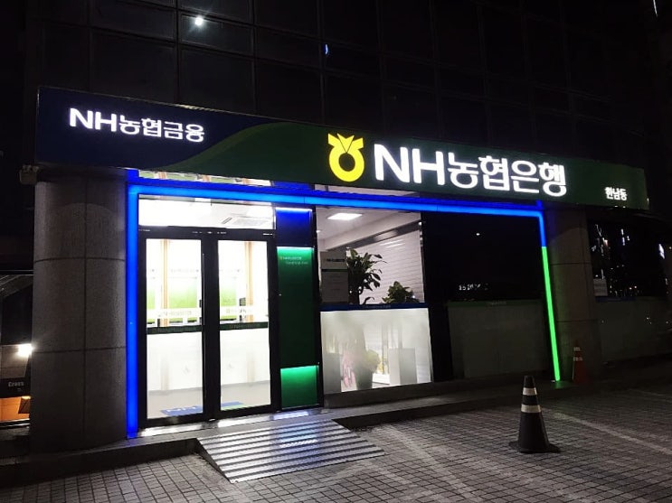  NH농협은행 한남동 리뉴얼 시공