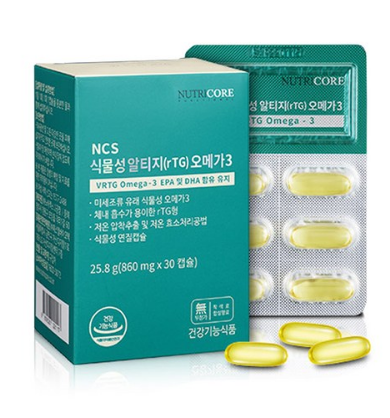  식물성오메가3(NCS식물성알티지오메가3)를 먹어야하는 이유!!