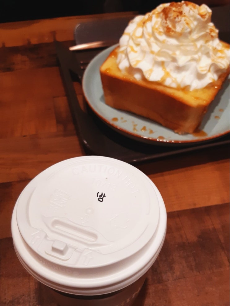  스트레스 받을 땐 달달한 밤라떼카페 레이나