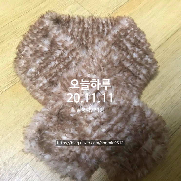  201111 오늘하루