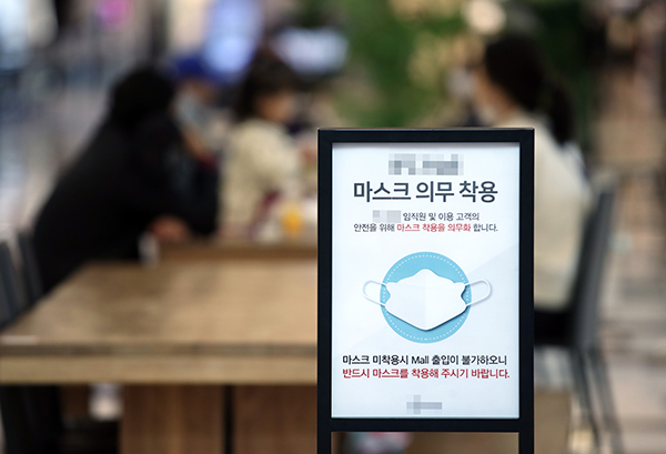  13일부터 마스크 미착용 시 과태료, 망사·밸브형은 부과 대상