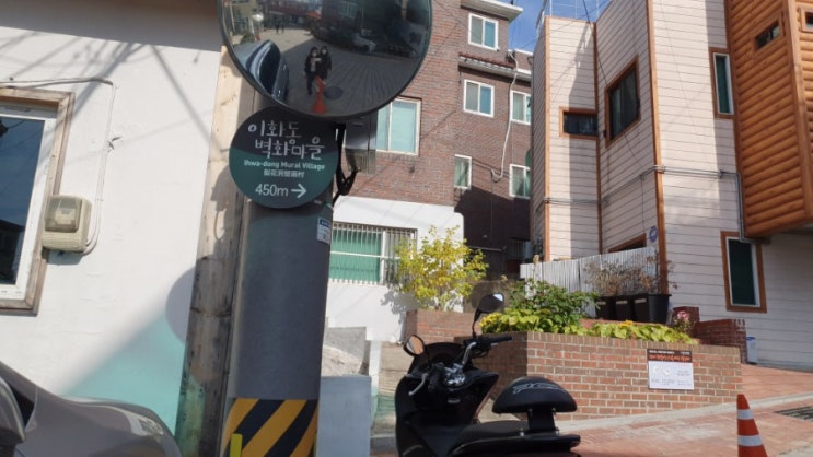  서울 대학로 골목 골목이 예쁜 이화동 벽화마을