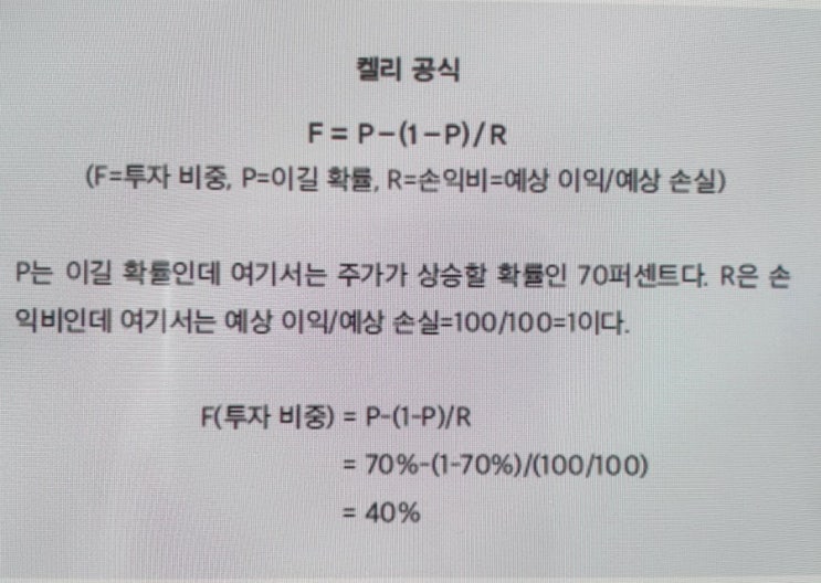  [책리뷰] 부의 인문학 / 브라운스톤