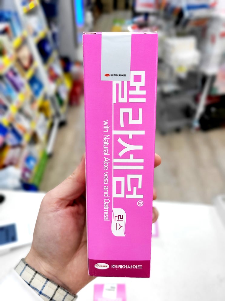 멜라세덤 린스, 강아지의 피부보습과 털 엉킴방지