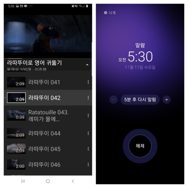  무료이미지사이트 다운로드 말고 블로그 최적화 위한 사진올리기 8가지 비법