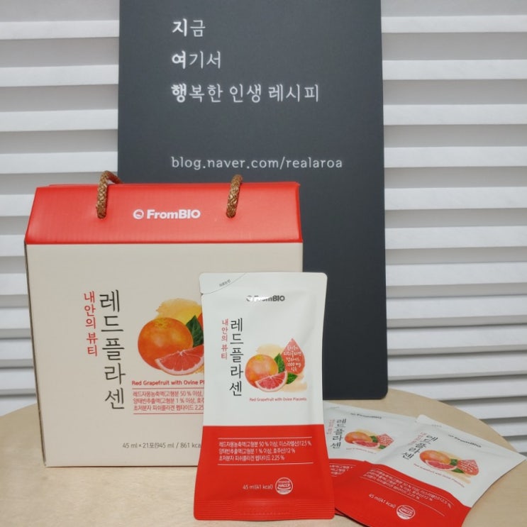  양태반 콜라겐 히알루론산 비타민C 식이섬유 무려 5가지를 단 한포에 즐길 수 있는 레드플라센