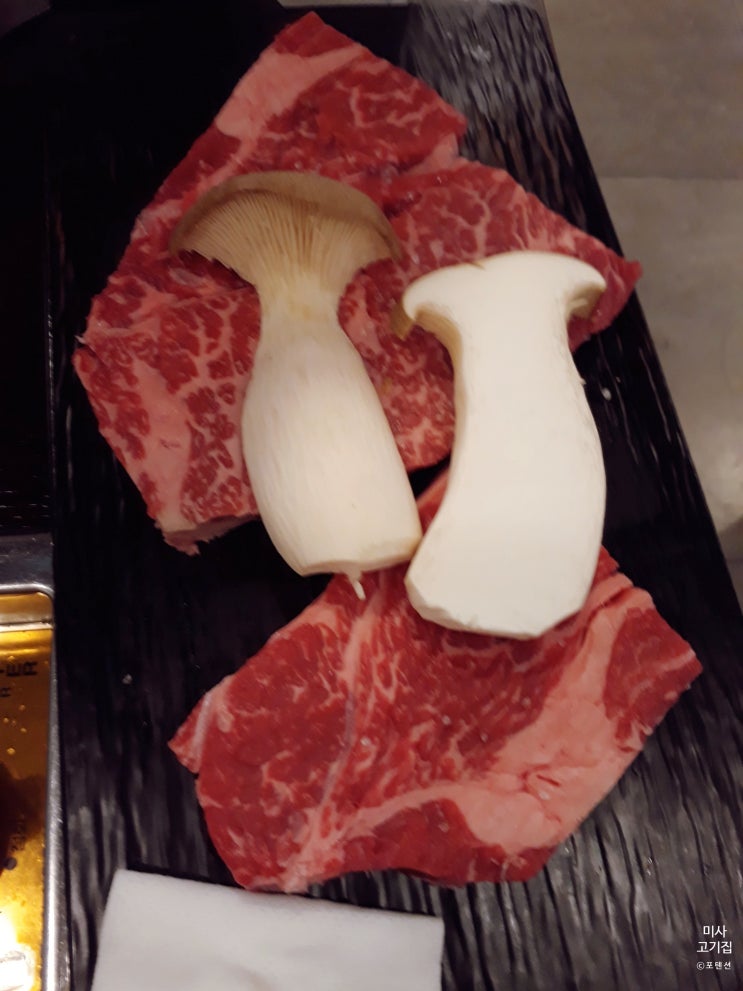  미사 고기집 화포식당 명품 한우 꽃등심 차돌집