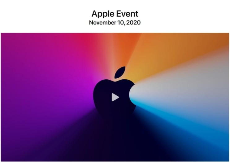 애플이 이벤트를 통해 맥용 첫 실리콘칩 'M1 Chip' 공개와 M1 칩셋이 적용된 맥미니 맥북에어 맥북프로를 출시했습니다 / 가격정보 / 출시일