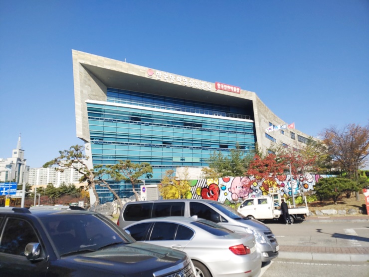  아이와 함께 가족끼리 가 볼만한 곳 한국만화박물관!!