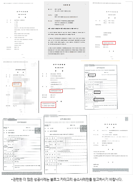전주 법무법인? 법률사무소? 실력을 확인하는 법