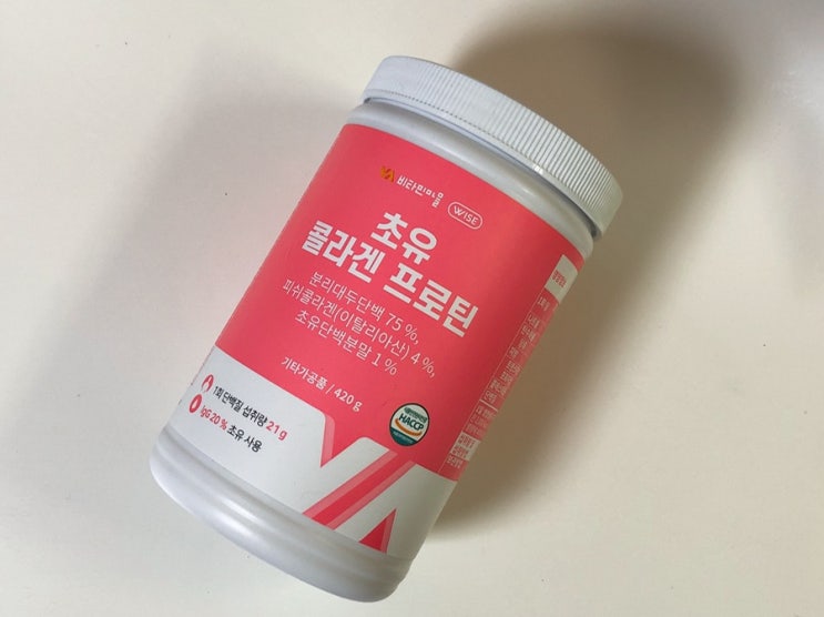 근육회복에 필수인 초유단백질 콜라겐