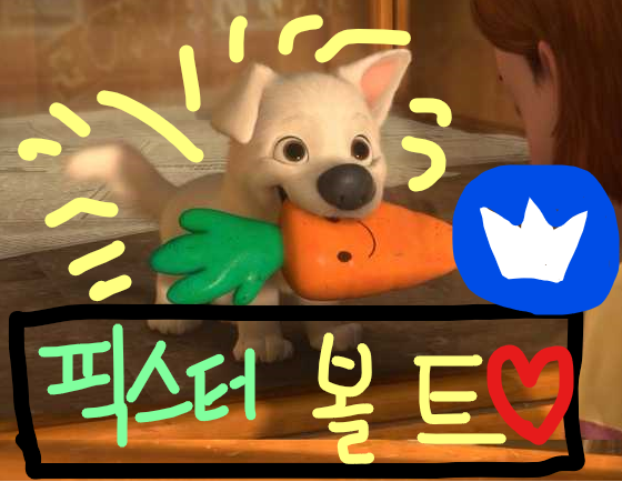 파워사다리 or 파워사다리시스템 or 파워볼 가족방 자랑