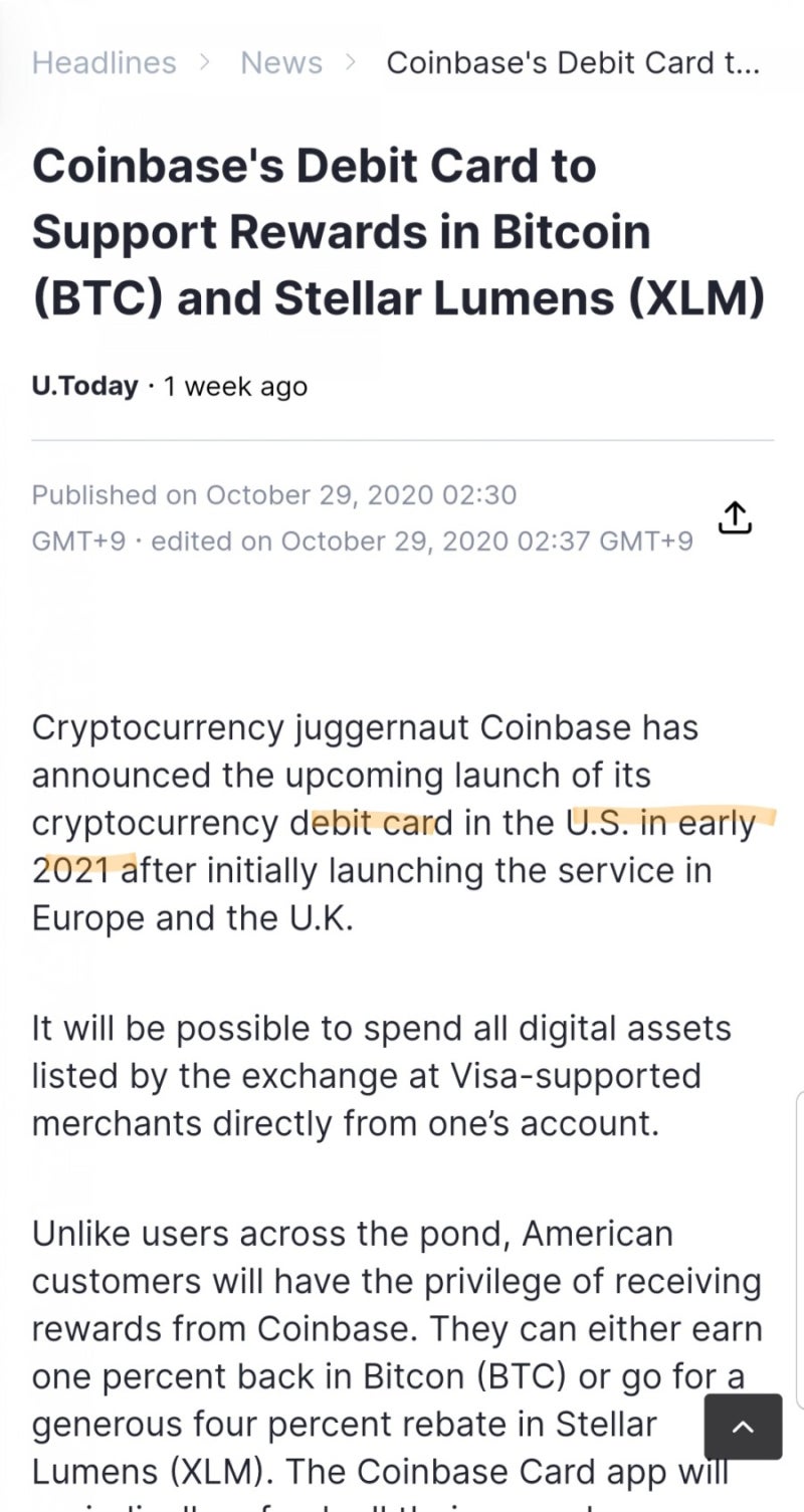 Stella Lumen(XLM) : 네이버 블로그