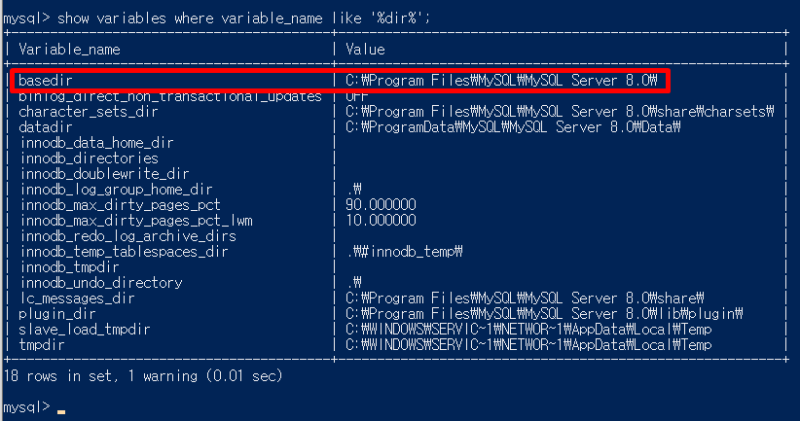 [MySQL] my.ini 파일 위치 확인하기 : 네이버 블로그