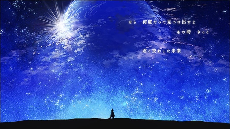  トキワタリ 『Ending』 feat.真歩(maho) [번역/가사/inst 다운] / 토키와타리