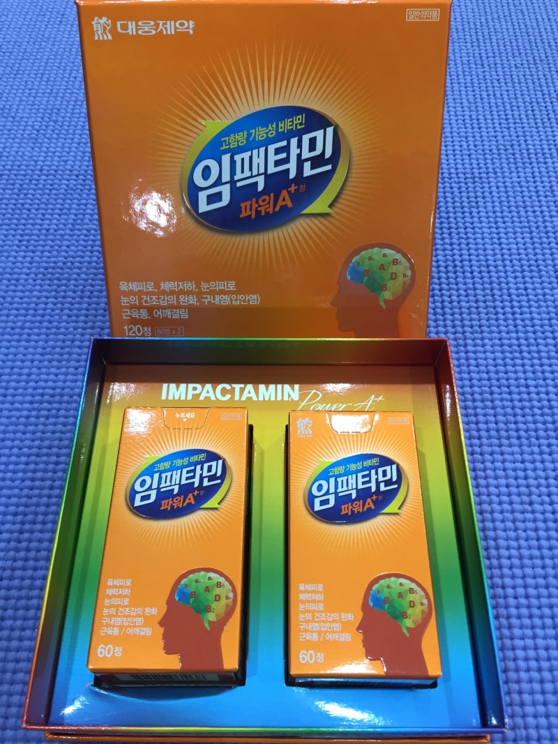 광주 동구 명동 약국 ) 수험생 비타민 - 임팩타민 파워 A+