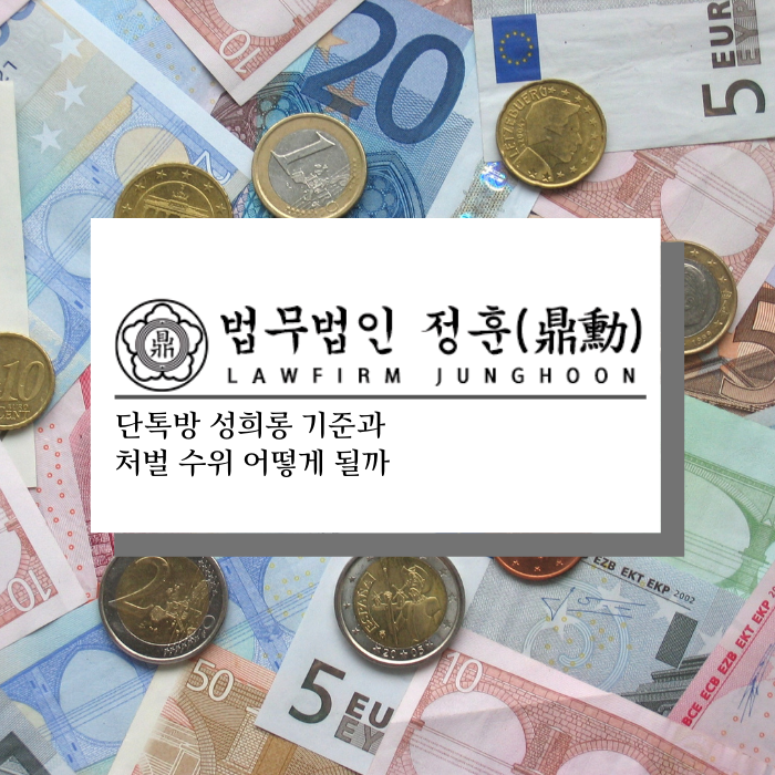  개인회생절차를 위해 꼭 알아놓아야 할 사항들