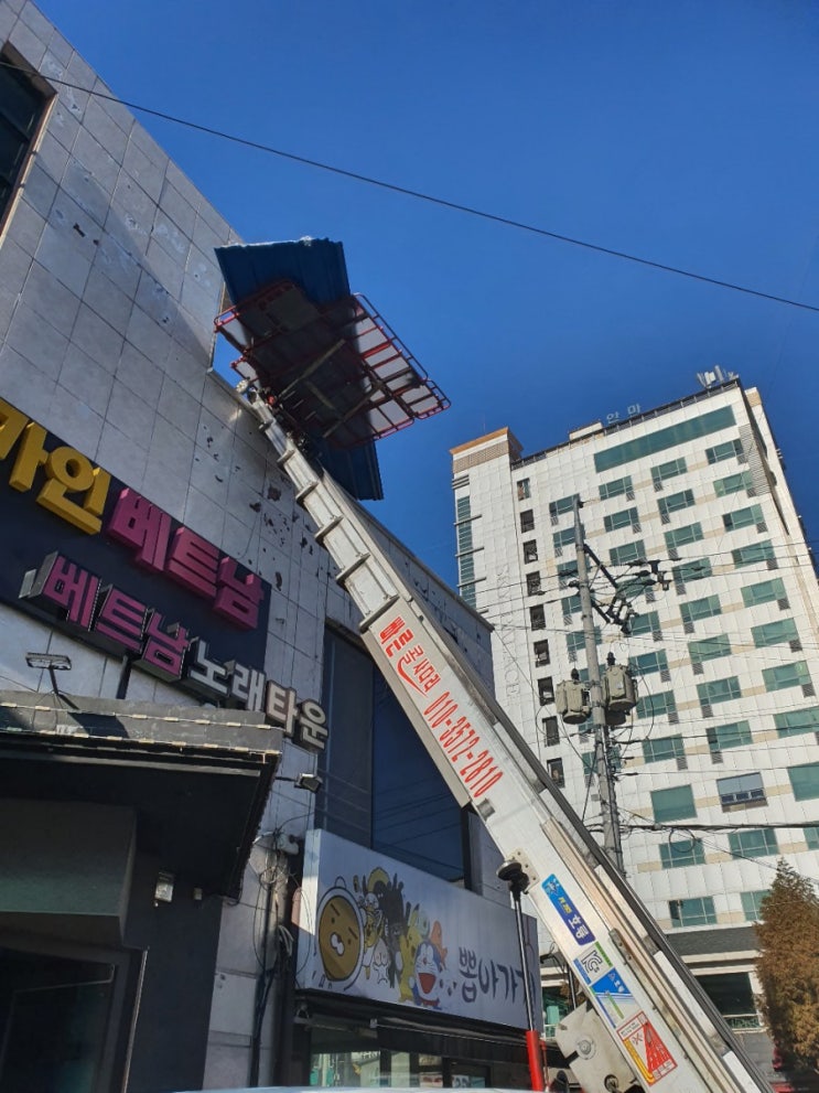 진주 사천 산청 함양 남해 합천 고성 의령 하동 진주시사다리차 진주 사천 산청 함양 남해 합천 고성 의령 하동 진주시사다리차