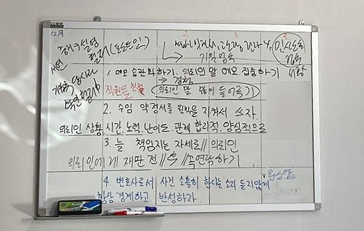 전주 법무법인? 법률사무소? 실력을 확인하는 법 관련 사진