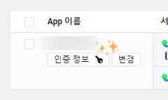 [API] NAVER 지도 API v3 연동하기 : 네이버 블로그