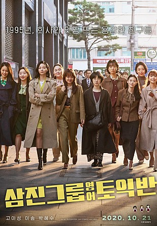 영화 무대인사에서 모델짬바 보여준 두 배우 이주영 이솜 영화 무대인사에서 모델짬바 보여준 두 배우 이주영 이솜