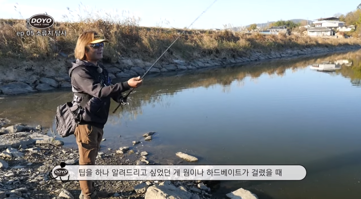  루어 회수하는 방법 밑걸림 해결 꿀팁 Feat 야생마 박무석프로