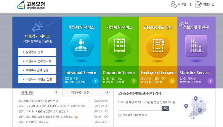 휴업지원금 휴직지원금 유급휴직 무급휴직 고용유지지원금