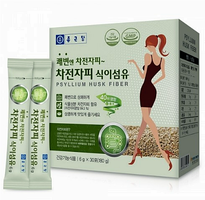  변비에서 쾌변으로  종근당 차전자피 식이섬유의 효능