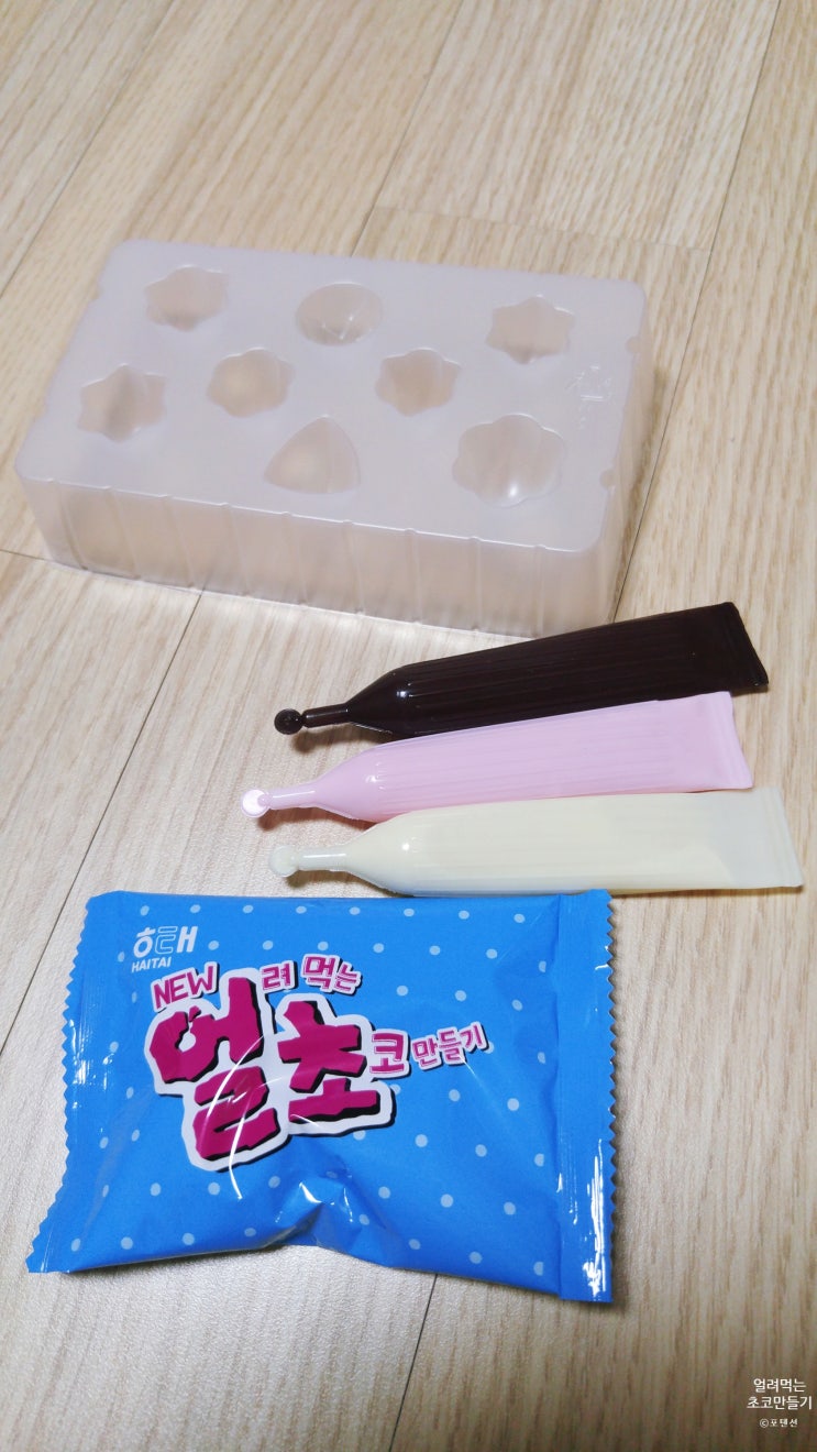  해태 얼초 만들기 그렇게 어렵지않아요