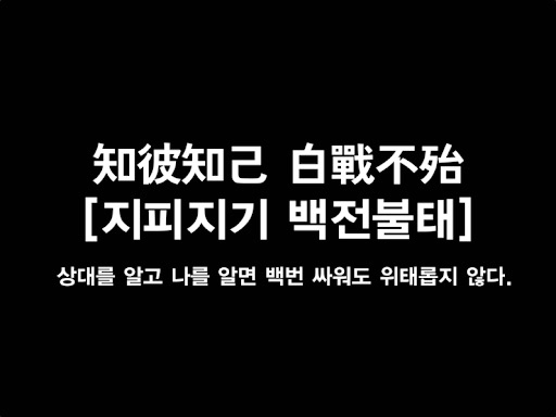  [부린이의 내집마련기] 02. 가용자금 확인 및 대출실행
