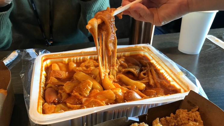 [강남/방배 배달 떡볶이]모든사람이 쌍따봉날렸던 마이떡볶이