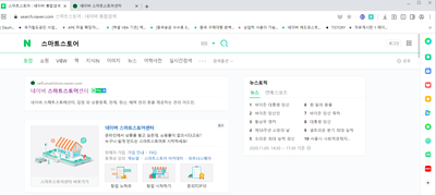  스마트스토어 판매자 센터에서 사업자등록증 없이 개설하기