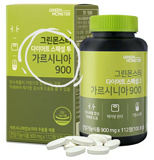  탄수화물 제거 다이어트  그린몬스터 가르시니아