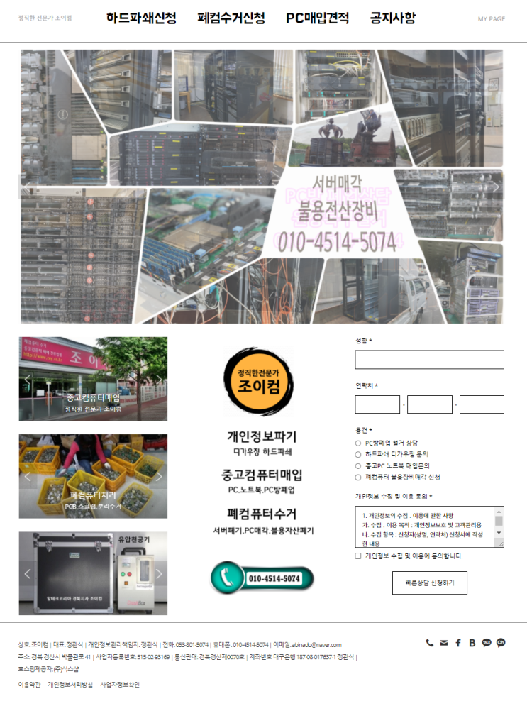 다시 따다닷.zoy.co.kr로 다시 따다닷.zoy.co.kr로